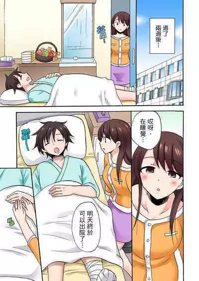 「先っぽだけって言ったのに…」兄貴の彼女に頼み込んでゴム無しSEX！！ | 「明明說好只蹭蹭的…」苦苦懇求大哥的女友不戴套SEX!!