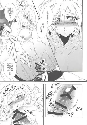 Triple ××× Magic