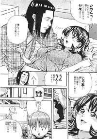 [Amano Youki] UBU-LOVE