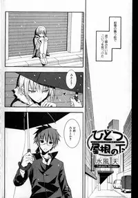 Bishoujo Teki Kaikatsu Ryoku vol 14