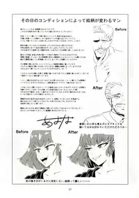 (C91) [Aonatsusou (Aonatsusu)] Haman-sama no Inzoku na Hibi 2 (Gundam ZZ)