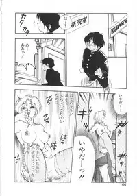 [Yugawara Atami] Sisters