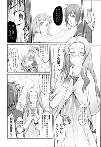 COMIC Tenma 2011-06