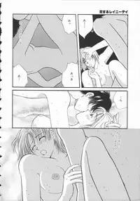 [Hirose Miho] Koisuru Onee-san