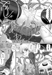 [Namonashi] Ken yori Tsuyoshi - Mightier Than The Sword.