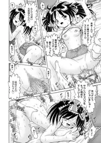 [Bow Rei] Shoukoujo Miyuki ~Hakkou Bishoujo Ryoujoku Monogatari~ Ch. 9-15 (Final)