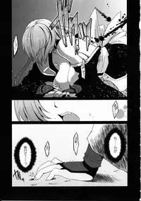 [Anthology] Kunoichi Sakuya 「Shinobishi Omoi ha Chijoku ni Nurete…」