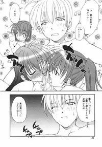 [Shizaki Masayuki] Onna no Ko no Himitsu
