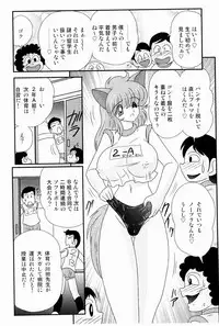 [Kamitou Masaki] Kaiun? Shoufuku! Kitsunekko Yun