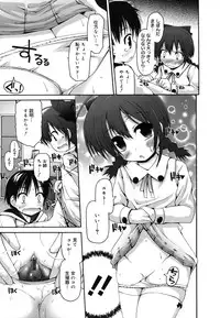 [Fujisaka Lyric] FEVER! Pack'n Co
