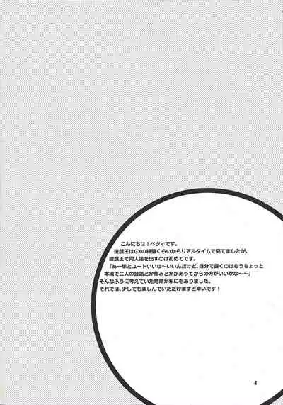 Tanoshii XYZ