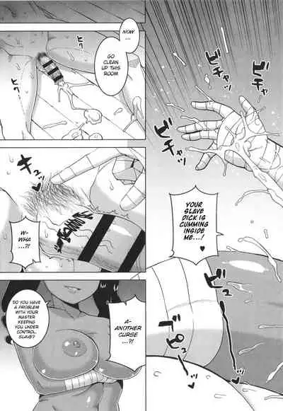 Watashi no Pharaoh-sama!