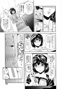 [Kokonoki Nao] Second Virgin