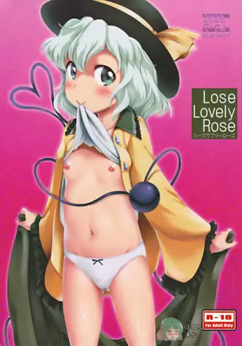 (Kouroumu 12) [Kajimura Market (Kajimura Kajima)] Lose Lovely Rose (Touhou Project) [Chinese] [GE個人漢化]