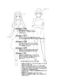 [Umemaru] Idol Densetsu Kirari - Kirari, the Legend of IDOL [Digital]