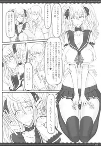 (C82) [Zettai Shoujo (Raita)] Mahou Shoujo 9.0