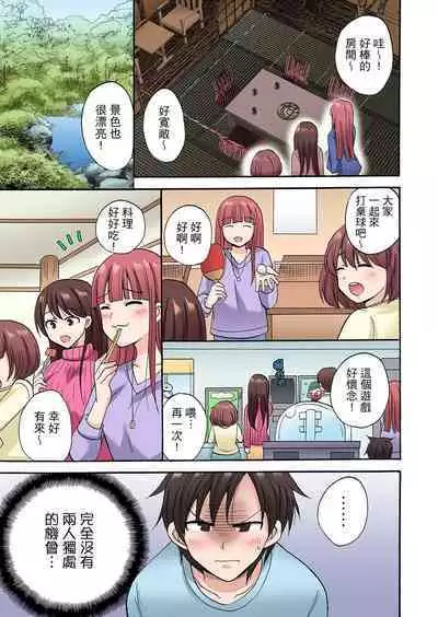 「先っぽだけって言ったのに…」兄貴の彼女に頼み込んでゴム無しSEX！！ | 「明明說好只蹭蹭的…」苦苦懇求大哥的女友不戴套SEX!!