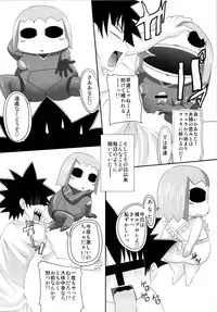 (C75) [Yorimichi (Arsenal)] Triple Deluxe! (Kemeko Deluxe!)