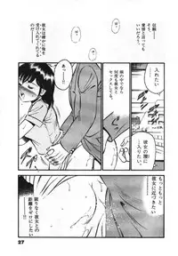 [Maakou] Sweet Pain Vol.1