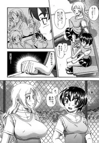 [Fukudahda] Koi ni Ochiyou - Love me do. [Decensored]
