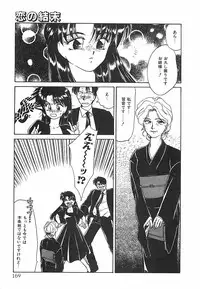 [Taniuchi Kazuki] Tokimeki Gourmet Shoujo