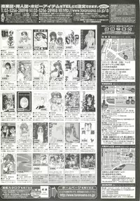 BugBug 2000-07