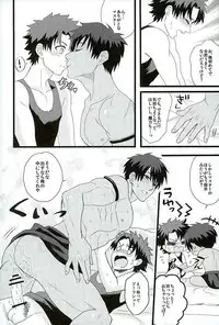 (HaruCC21) [Anagura MiX! (Maruo, Aoda)] Eiyuu ni Soudan da! (Fate/Grand Order)