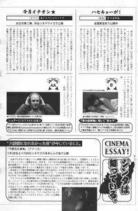 Manga Bangaichi 2007-03