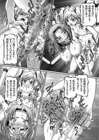 [Sumino Yuuji] JK Ninja Marimo Ninpouchou Ch. 1-3
