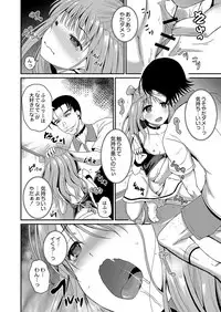COMIC Reboot Vol. 03