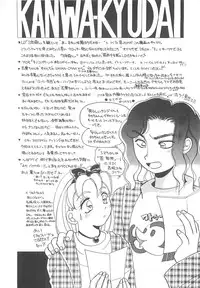 [Hyou Takayuki] AA Omachidou-sama!!