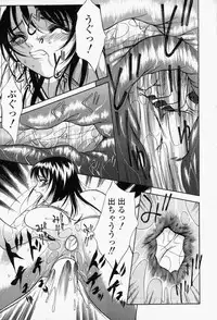 [Psycho] Roshutsuana - The Exposed Slits.