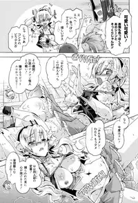 [Takasaki Takemaru] MM Materials