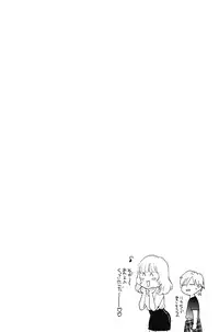 [Michinoku Atami] Kocchi Muite, Ai