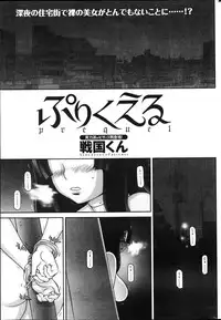 Action Pizazz 2013-04