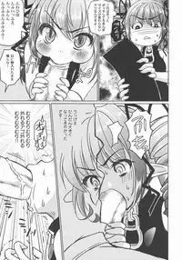 [Anthology] LoLiN Ameiro no Tokigo