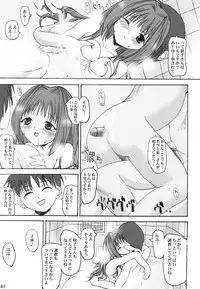 (C63) [BABYBED (SAS)] Akiko-san no Tabou na Hibi (Kanon)