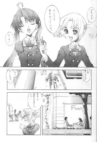[Kasakigumi (Kasaki)] Sakuya no (Sister Princess)