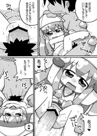 [Ikuwiron] Animeka Jana Ika? (Shinryaku! Ika Musume)