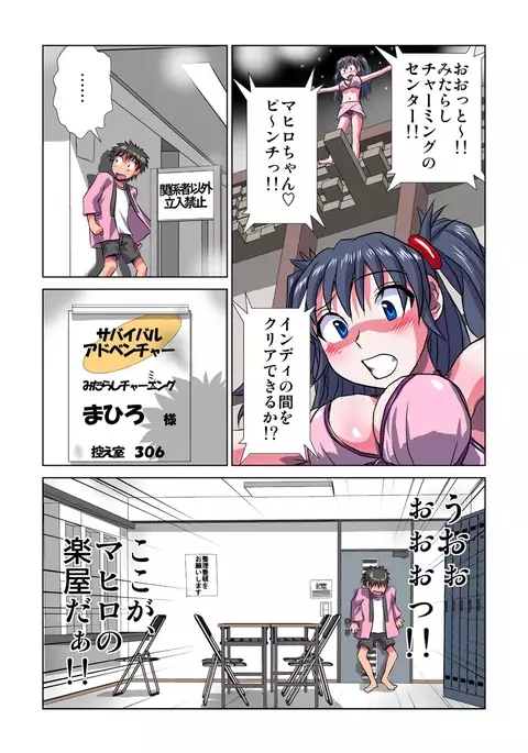 Phantasm Recorder