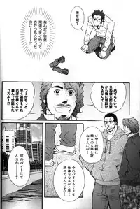 [Anthology] Nikutaiha Vol. 16 ArFor Uke Kanzenkouryaku