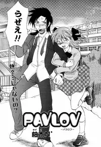 COMIC Tenma 2006-04