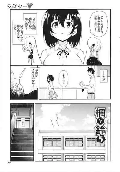 [Kyockcho] Love you