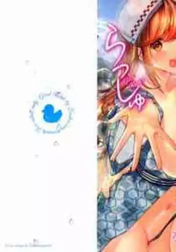 ぼくのせんせい