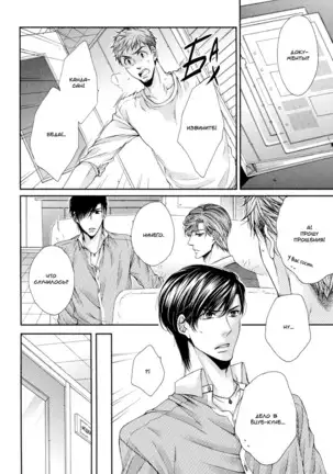 Renai Paradox v02