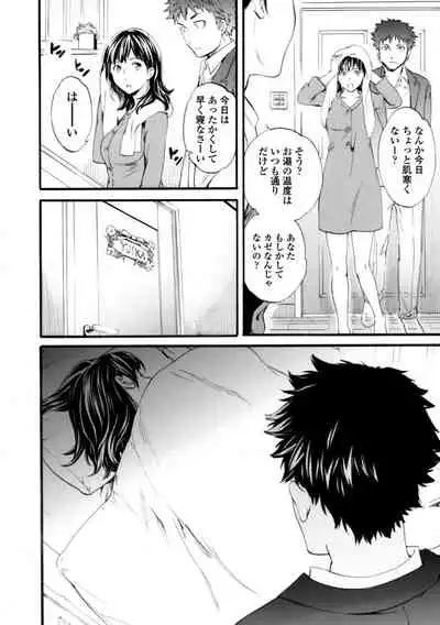 [Cuvie] IMMORAL [Digital]