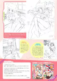 [Kitanishii] - Polychrome