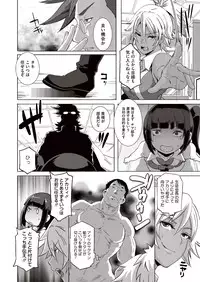 [Butcha-U] The Sex Sweepers Ch.01-10