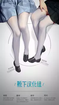 Minase Iori to Producer 2
