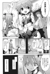[Anthology] Niji Lo 3-nensei [Digital]